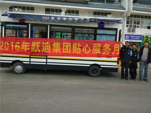 移動(dòng)警務(wù)室