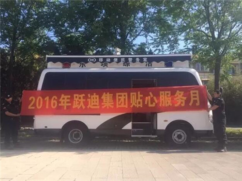 移動警務室價格