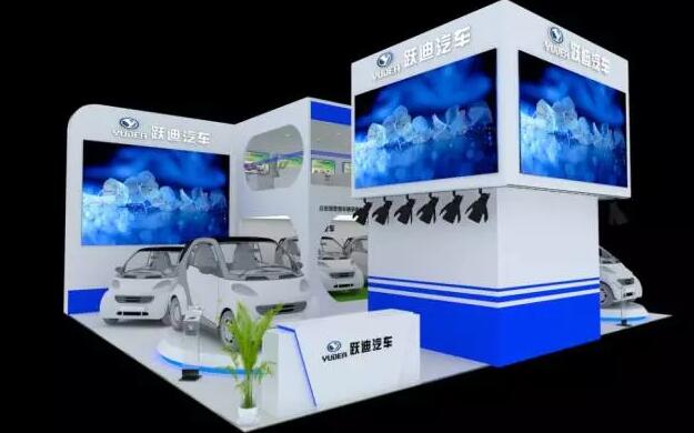 第五屆濟南新能源汽車展會展位