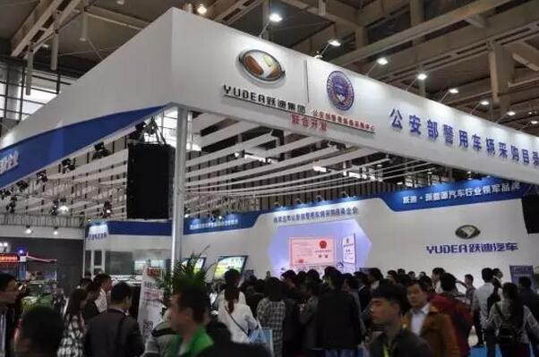 第五屆濟南新能源汽車展會