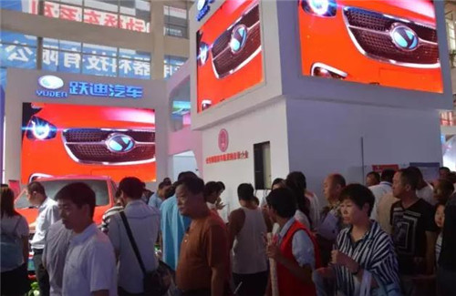 第五屆濟南新能源汽車展