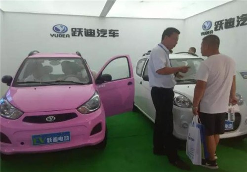 電動汽車生產廠家