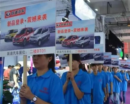 濟南新能源汽車展展區宣傳