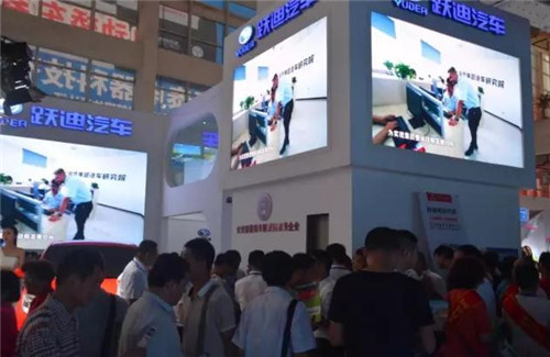 濟(jì)南新能源汽車(chē)展