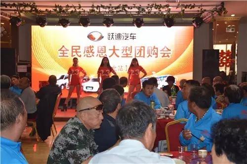 躍迪集團歌舞現場