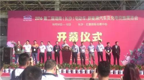 躍迪電動(dòng)汽車長(zhǎng)沙展會(huì)
