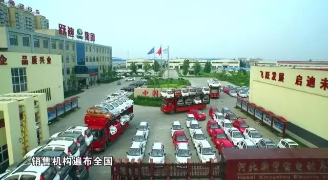 躍迪電動(dòng)汽車歷來(lái)發(fā)車經(jīng)歷