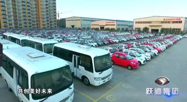 躍迪電動(dòng)汽車成品庫(kù)車輛