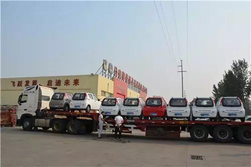 躍迪電動汽車裝車完畢準備發車