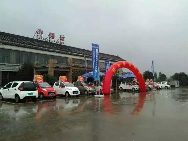 深秋送暖 感恩回饋——躍迪電動汽車全民感恩團(tuán)購會（河南站）圓滿落幕