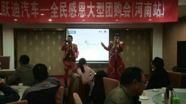 深秋送暖 感恩回饋——躍迪電動汽車全民感恩團(tuán)購會（河南站）圓滿落幕