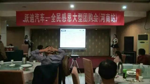 深秋送暖 感恩回饋——躍迪電動汽車全民感恩團(tuán)購會（河南站）圓滿落幕