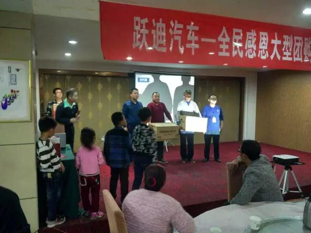 深秋送暖 感恩回饋——躍迪電動汽車全民感恩團(tuán)購會（河南站）圓滿落幕