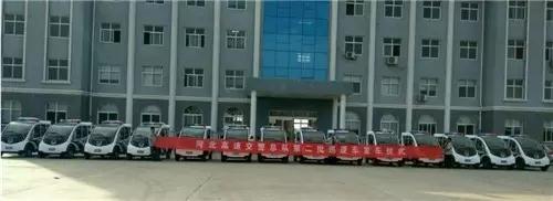 躍迪電動(dòng)汽車(chē)發(fā)車(chē)儀式