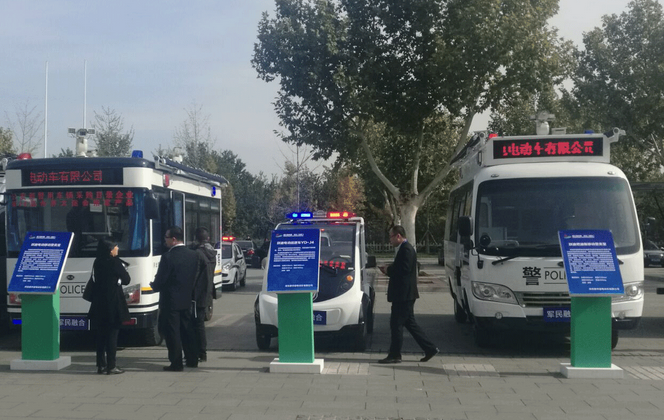 燃油移動警務(wù)室