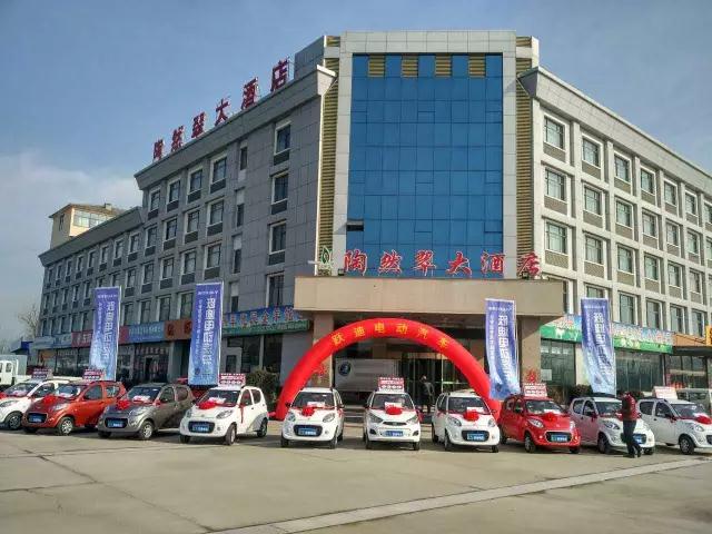 躍迪團購會(江蘇站)感恩鉅惠,躍迪9999元大獎開回家