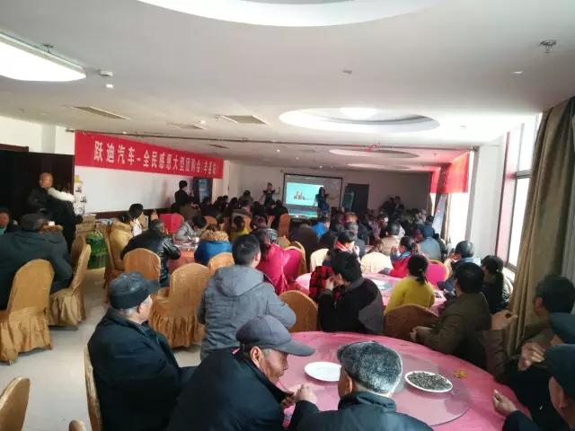 躍迪團購會(江蘇站)感恩鉅惠,躍迪9999元大獎開回家