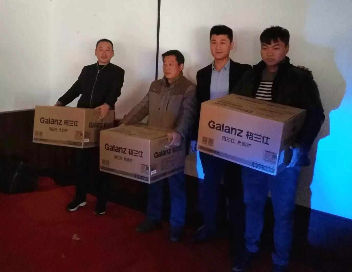 躍迪團購會(江蘇站)感恩鉅惠,躍迪9999元大獎開回家