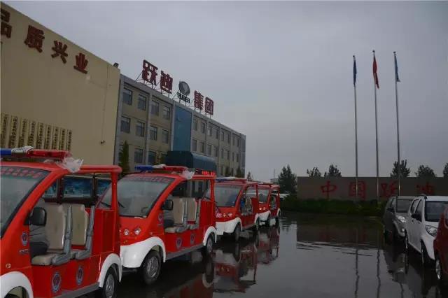 電動巡邏車報價