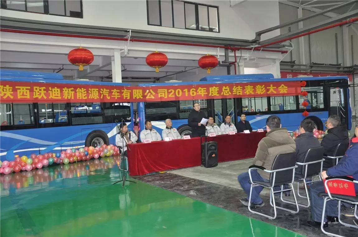 躍迪集團副總裁、陜西躍迪公司總經理雷明環