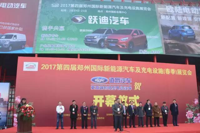 躍迪智能家族集結亮相鄭州展，萬人見證，共贏未來