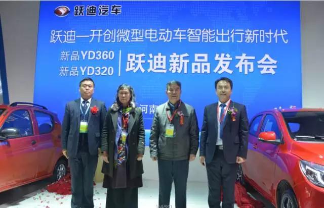 躍迪智能家族集結亮相鄭州展，萬人見證，共贏未來