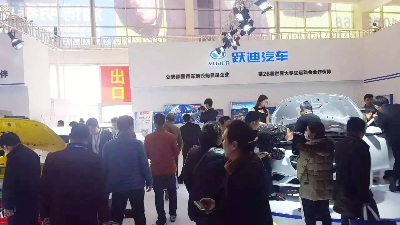 電動汽車濟南展