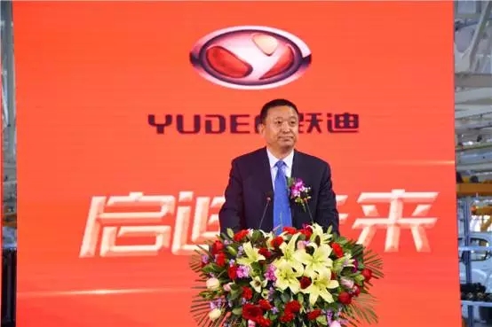 石家莊新能源汽車產業基地暨躍迪電動汽車生產基地投產儀式盛大舉行