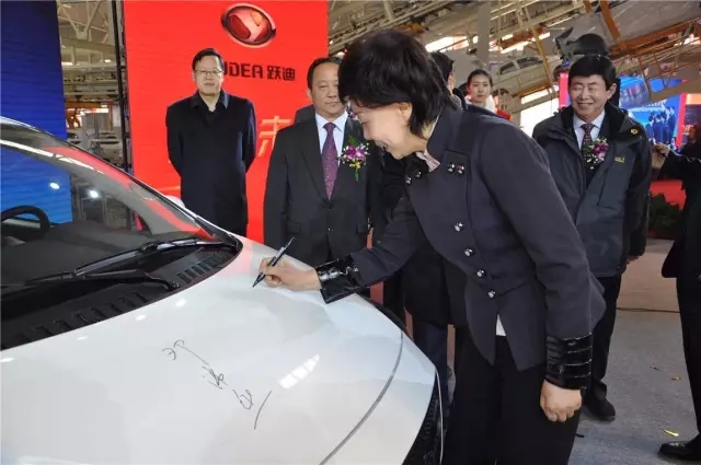 石家莊新能源汽車產業基地暨躍迪電動汽車生產基地投產儀式盛大舉行