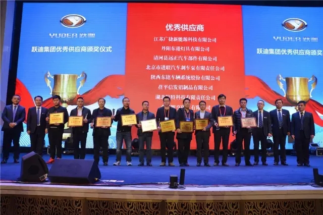 石家莊新能源汽車產業基地暨躍迪電動汽車生產基地投產儀式盛大舉行