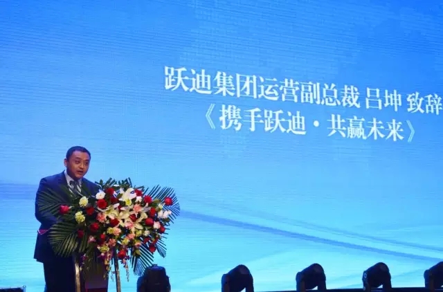 石家莊新能源汽車產業基地暨躍迪電動汽車生產基地投產儀式盛大舉行