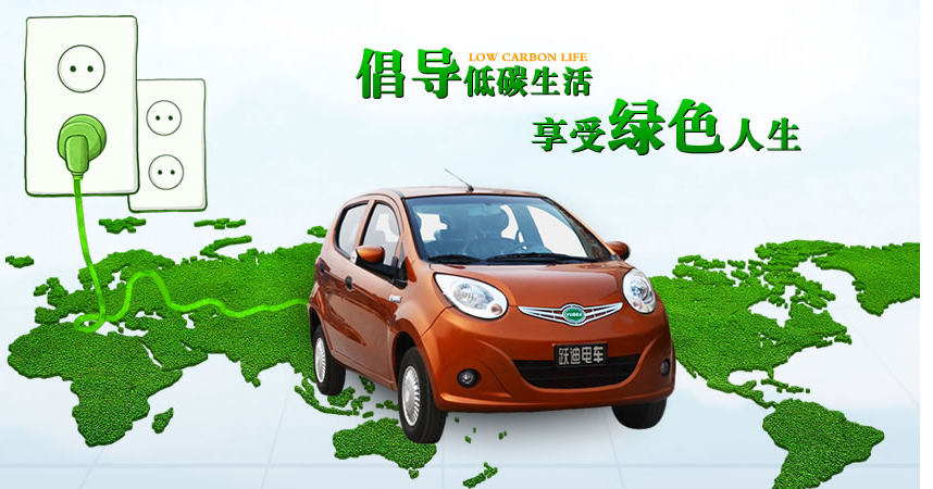 共享汽車將全面爆發,新能源汽車前景如何?