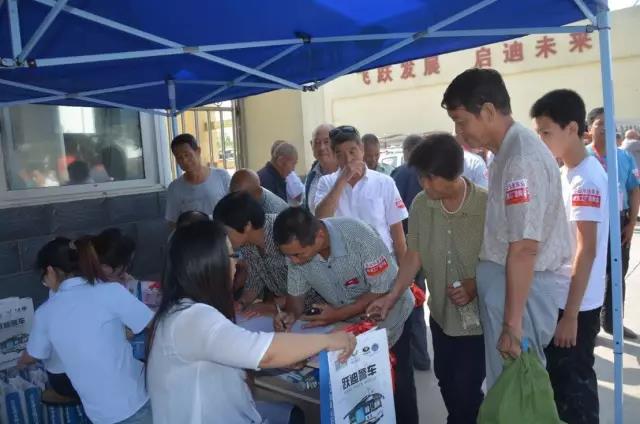 躍迪集團電動汽車團購會入住會場
