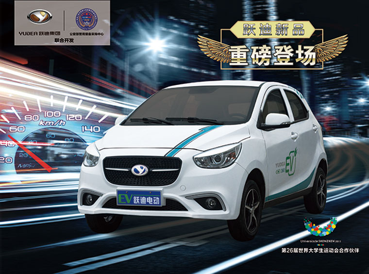 引領新發展?豐田將開發電動汽車固態電池