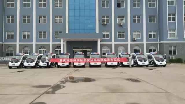 批量躍迪電動警用巡邏車發車前準備
