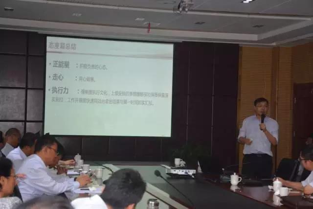 ”抓管理，練內功“躍迪集團不斷提高企業管理水平