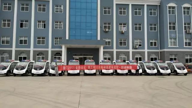 第三批躍迪警用電動巡邏車順利發往廈門