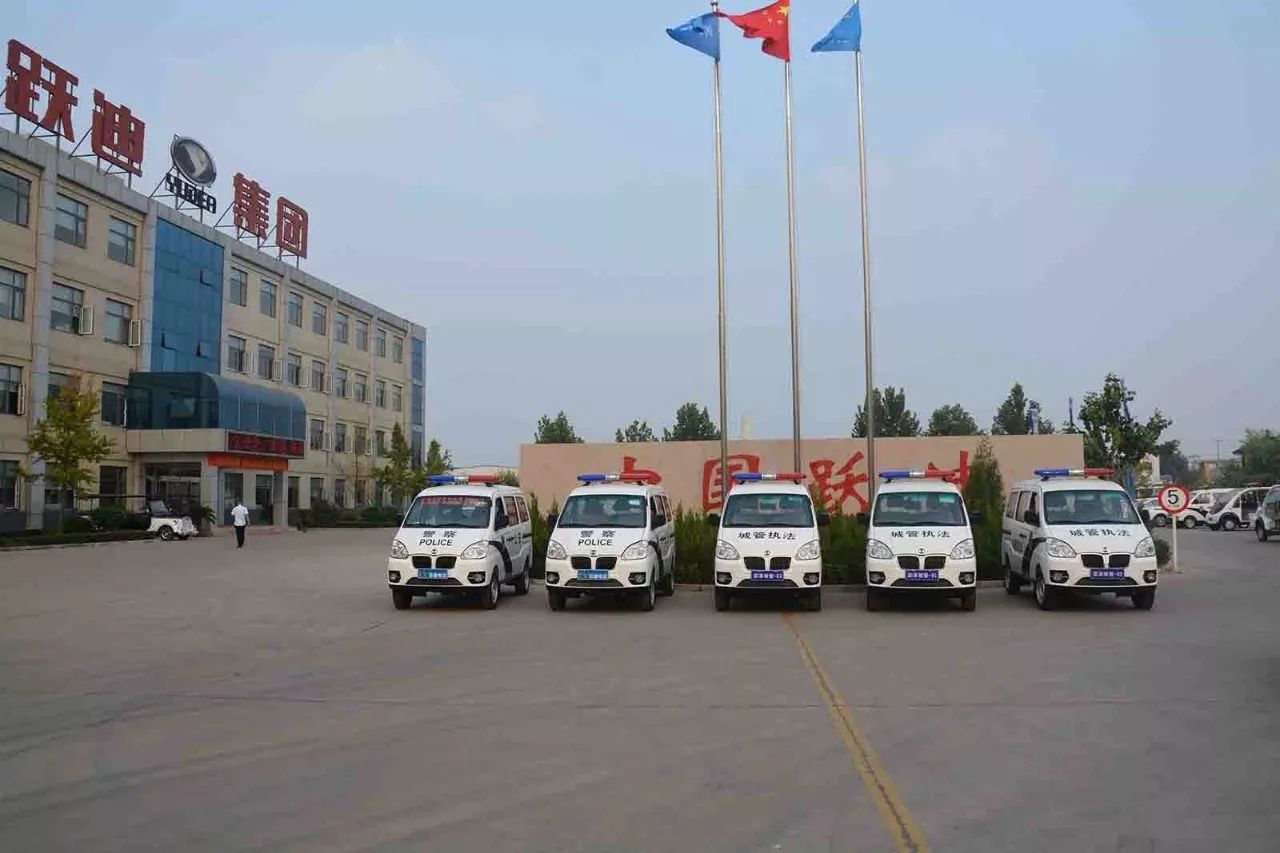 躍迪警用電動巡邏車舉行深澤發車儀式