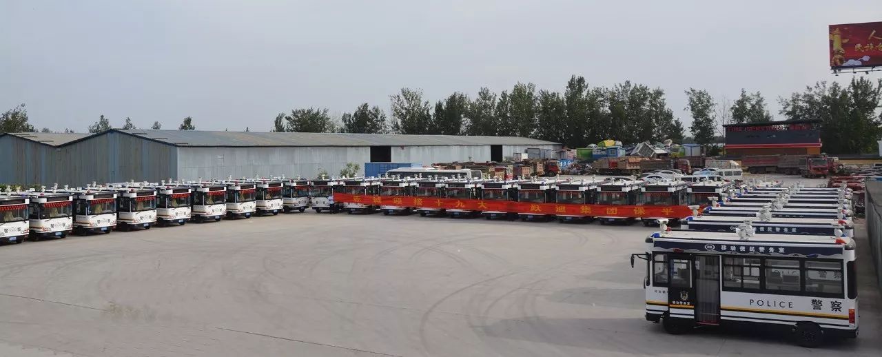 【喜迎十九大 忠誠(chéng)保平安】躍迪集團(tuán)助力十九大首都護(hù)城河安?！獑?dòng)儀式