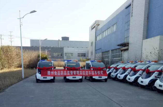 躍迪電動巡邏車新裝上陣，開啟滕州食藥監體系新征程