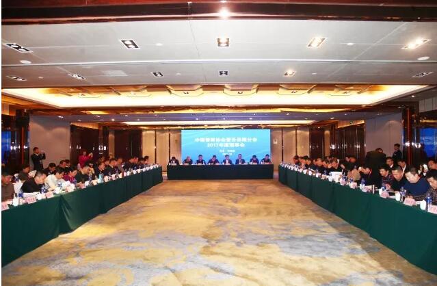 躍迪集團旗下分公司當選中國警協警保分會理事單位