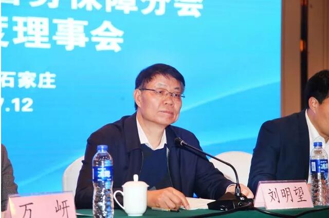 躍迪集團旗下分公司當選中國警協警保分會理事單位