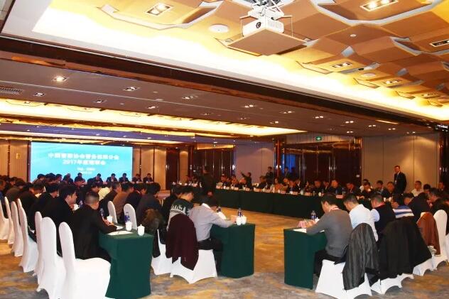 躍迪集團旗下分公司當選中國警協警保分會理事單位