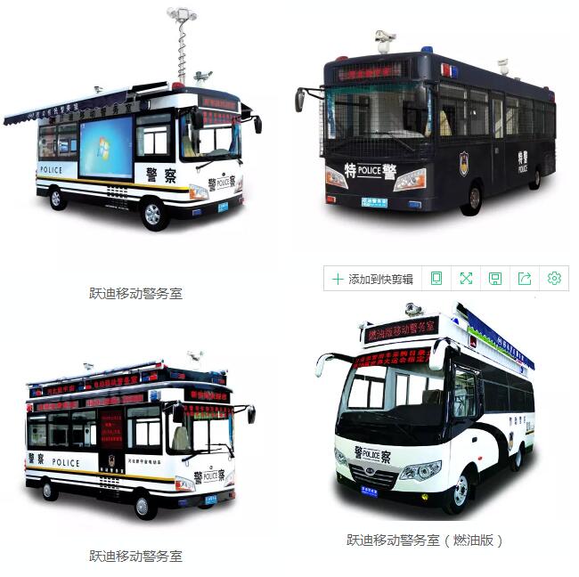 咔擦咔擦 | 首屆“我身邊的躍迪”隨手拍福利來啦!