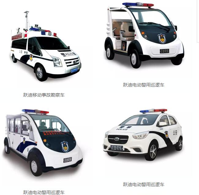 咔擦咔擦 | 首屆“我身邊的躍迪”隨手拍福利來啦!