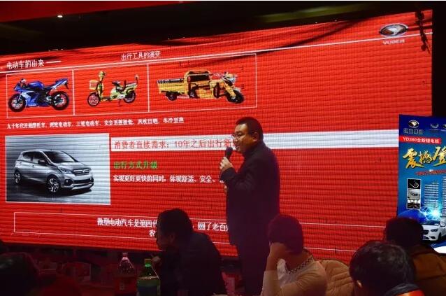 躍迪汽車 “喜迎新春 一人成團，廠家終極大型團購會”圓滿落幕