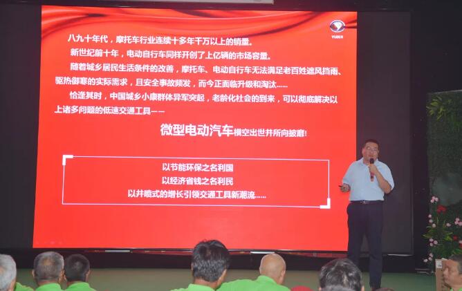 816臺！躍迪集團千人團購會再創(chuàng)新高！