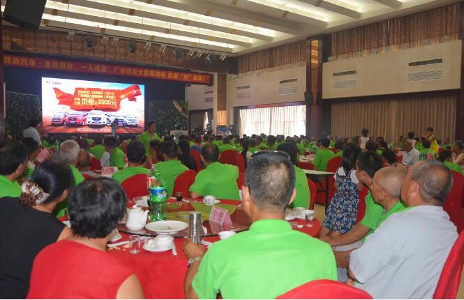 816臺！躍迪集團千人團購會再創(chuàng)新高！