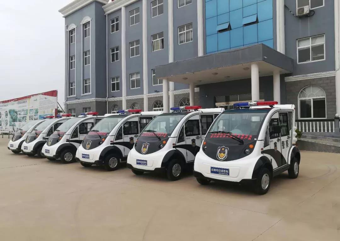 躍迪警用電動巡邏車整裝待發