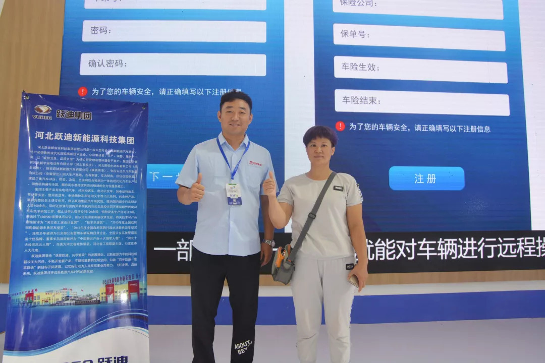 燃動濟南,誰與爭鋒|躍迪濟南展再創輝煌